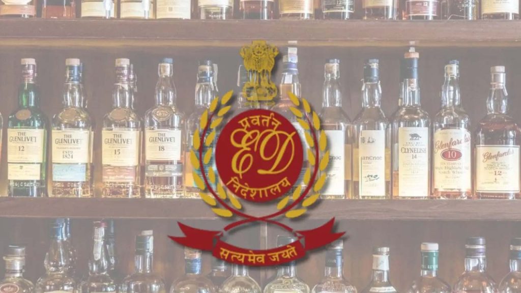 Ap Liquor Scam Ed Raids Eight Places Including Hyderabad And Bengaluru