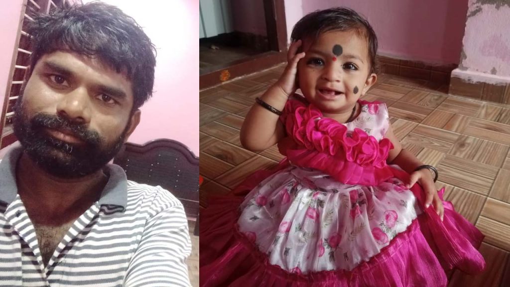 Father Kills 12 Month Old Daughter