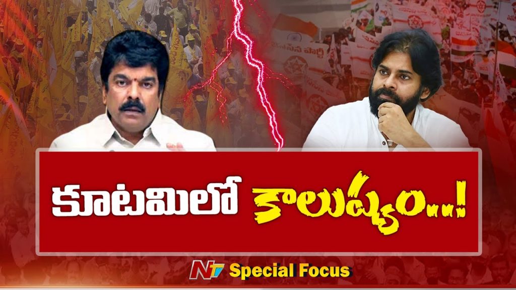 Whats Behind The Clash Between Pawan Kalyan And Bonda Uma Special Focus