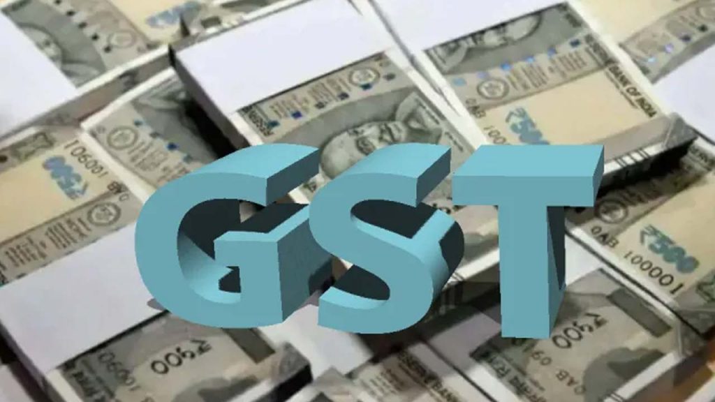 India Gst Collections September 2025 Record Growth