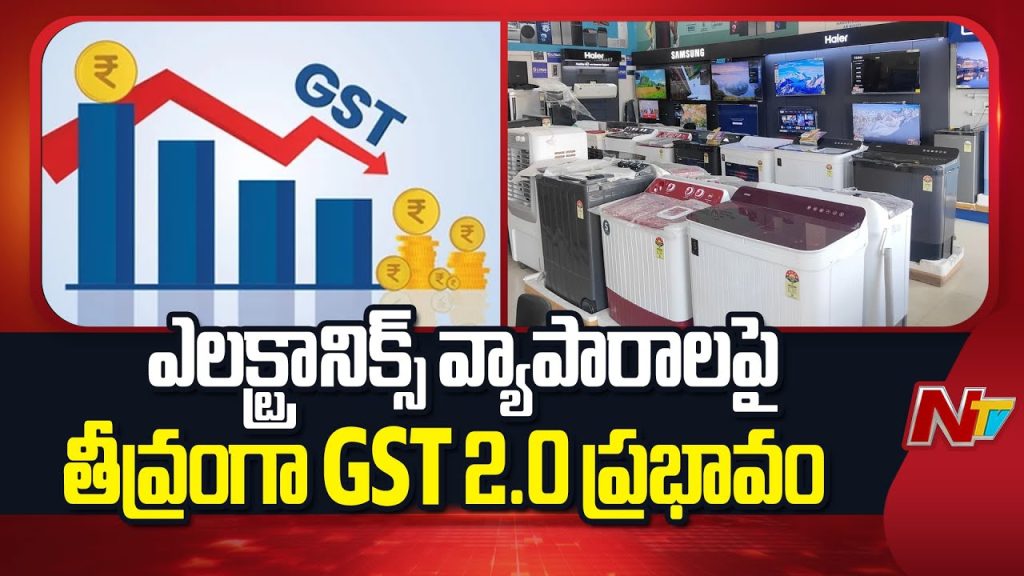 Gst 2 0 Rate Cuts Major Relief For Electronics Businesses Appliances Cheaper From 28 To 18 Slab Effective September 22 2025