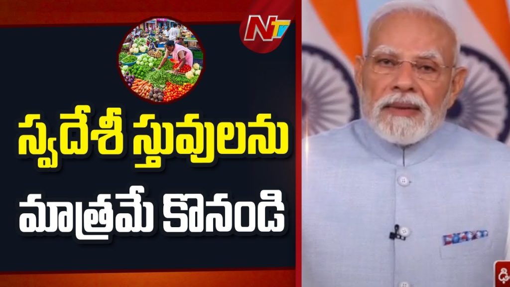 Pm Modi Urges Citizens To Buy Make In India Products Amid Gst 2 0 Rollout Swadeshi Boost For Atmanirbhar Bharat On Navratri Eve