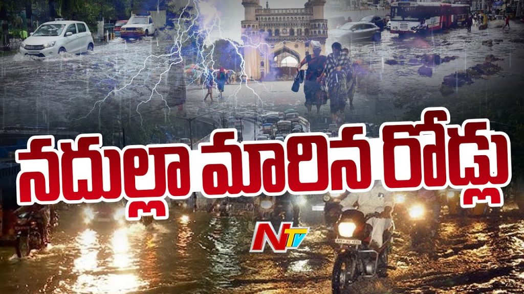 Hyderabad Rains Heavy Downpour Turns Roads Into Rivers