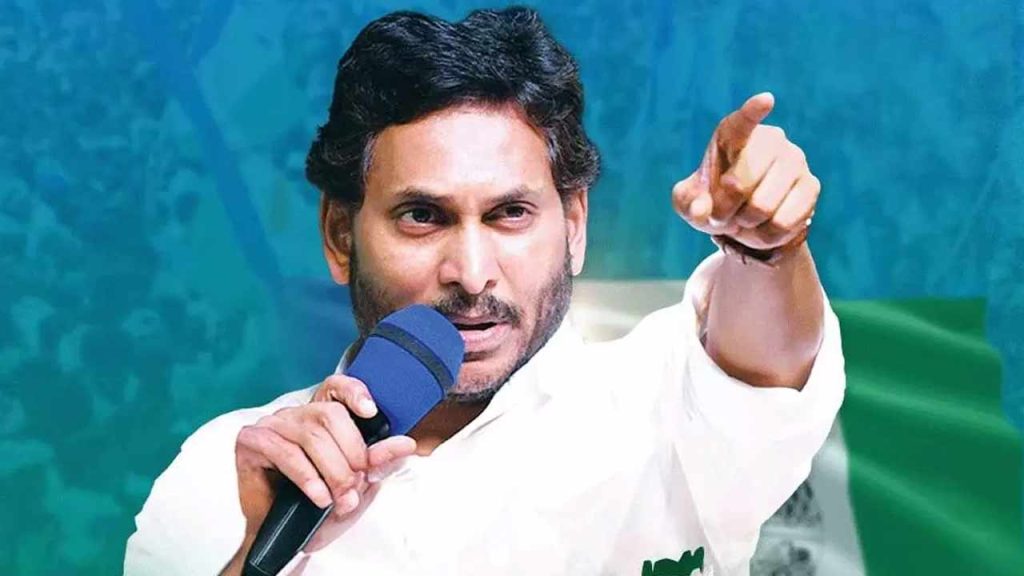 Ys Jagan Mohan Reddy Visits Bhavanipuram Joji Nagar Victims In Vijayawada Today