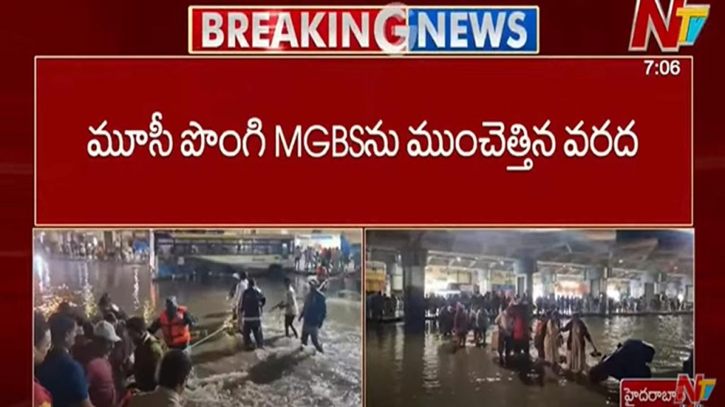 Mgbs Bus Stand In Hyderabad Submerged After Heavy Rains