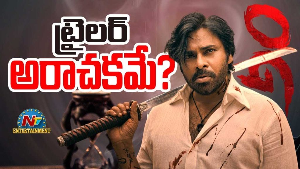 Og Trailer Out Pawan Kalyans Intense Action Thriller Released Online After Rainy Pre Release Event