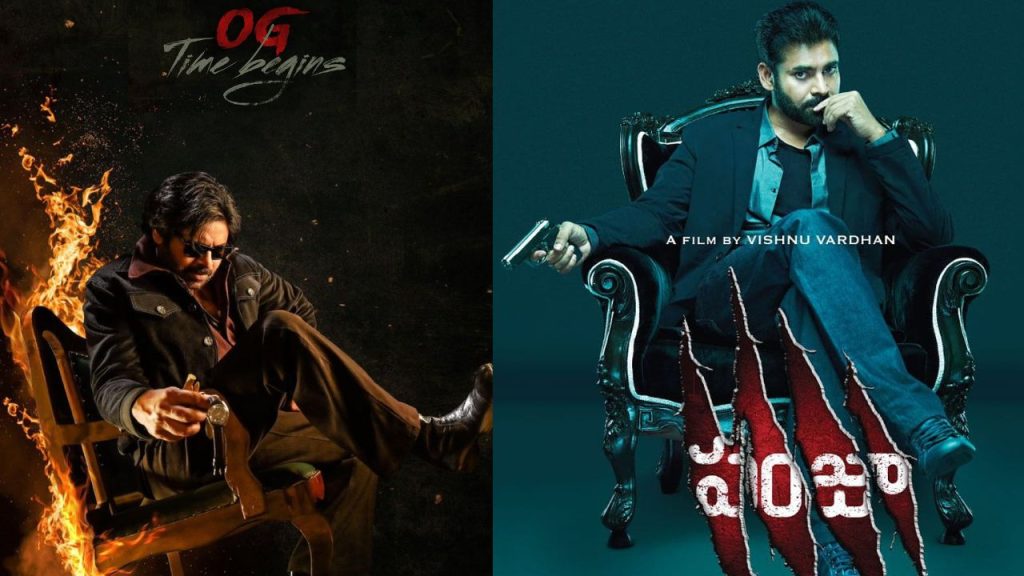 Then Panja Now Og What Is The Similarity Between These Two Films