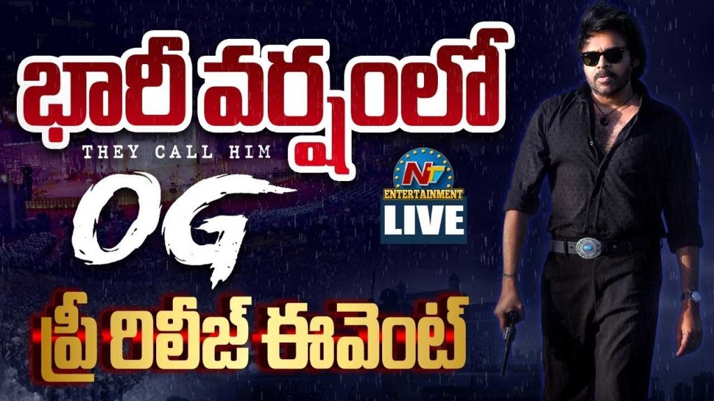 Og Pre Release Event Disappoints Fans With Poor Planning And Trailer Delay