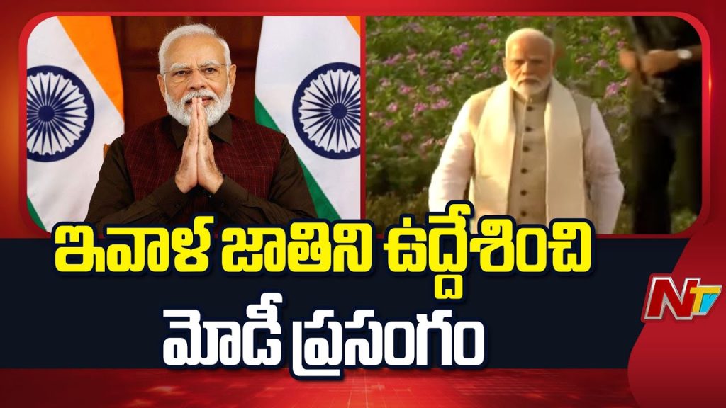 Pm Modi To Address Nation At 5 Pm Today Nationwide Anticipation Builds Amidst Key Announcements