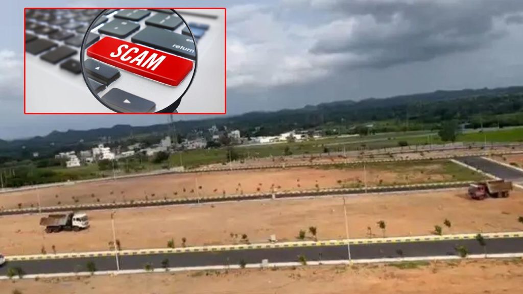 Rs 100 Crore Land Scam In Abdullapurmet Fake Registration Of 1 Lakh Sq Yards