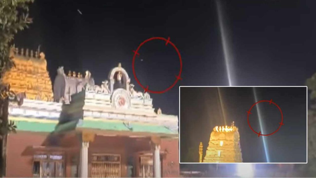 Drone Camera Once Again Flies Over Srisailam Temple