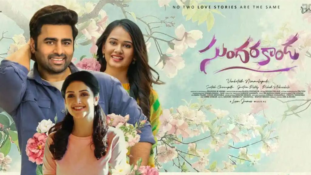 Sundarakanda Ott Release Date Confirmed On Jio Hotstar