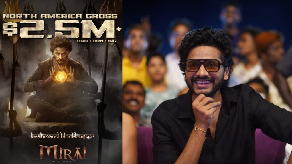 Prabhas Ntr After Only Teja Sajja Sensational Record