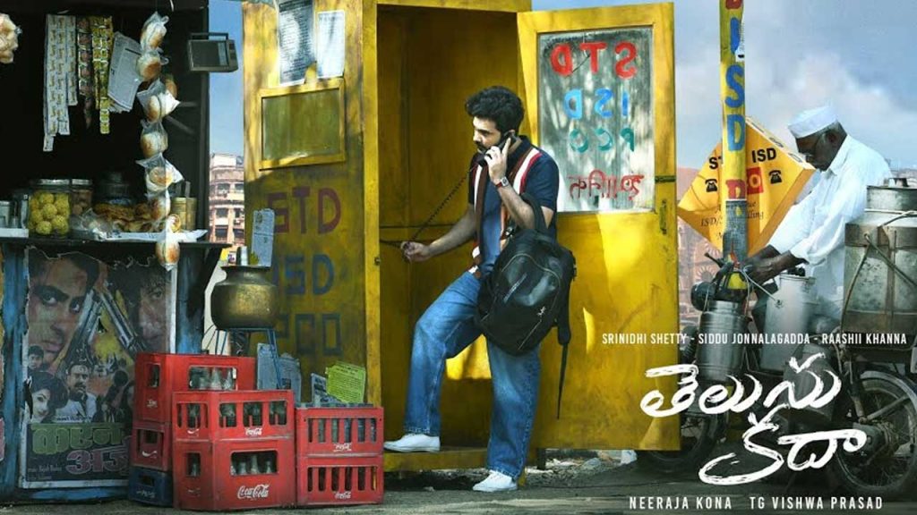 Dasara Diwali 2025 Movie Releases Young Heroes From Tollywood Kollywood Clash