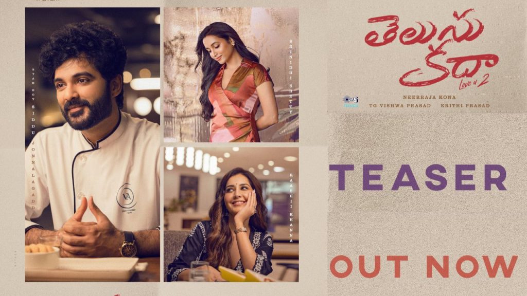 You Know The Teaser Three Kisses Six Hugs