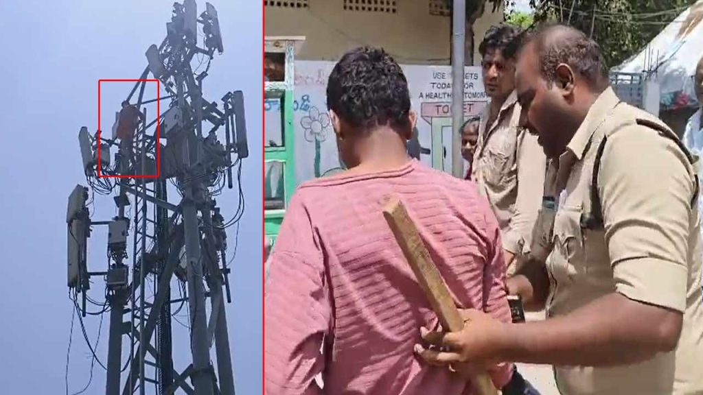 Tenali Young Man Climbs Tower For Love