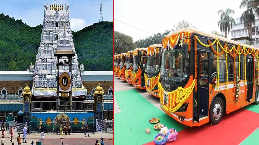 Tirumala Garuda Seva 2025 Apsrtc Deploys 425 Buses For Devotees