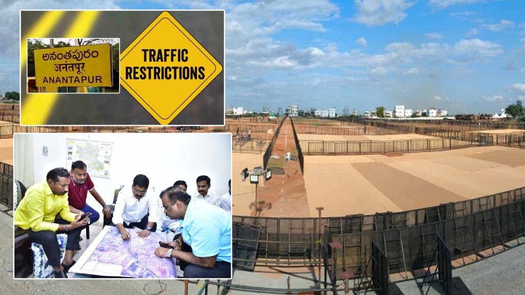 Anantapur Sp Jagadish Announced Traffic Restrictions In On September 10th In Anantapur