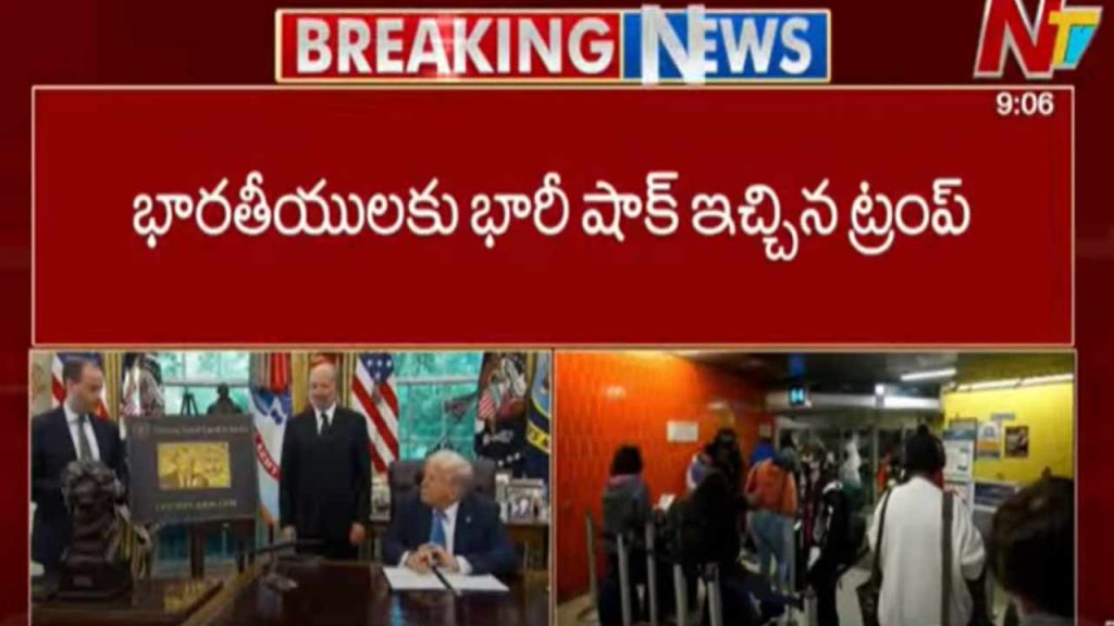 Big Insult To Indians Us Commerce Secretary Says Useless People Should Nt Come To America