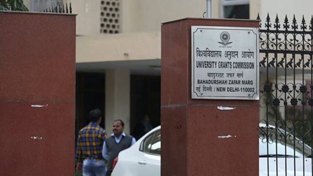 Ugc Declares 54 Private Universities As Defaulters