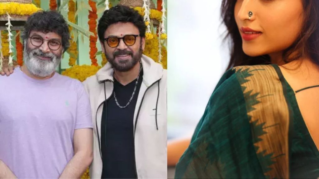Sreenidhi Shetty Confirmed Opposite Venkatesh In Trivikrams New Film