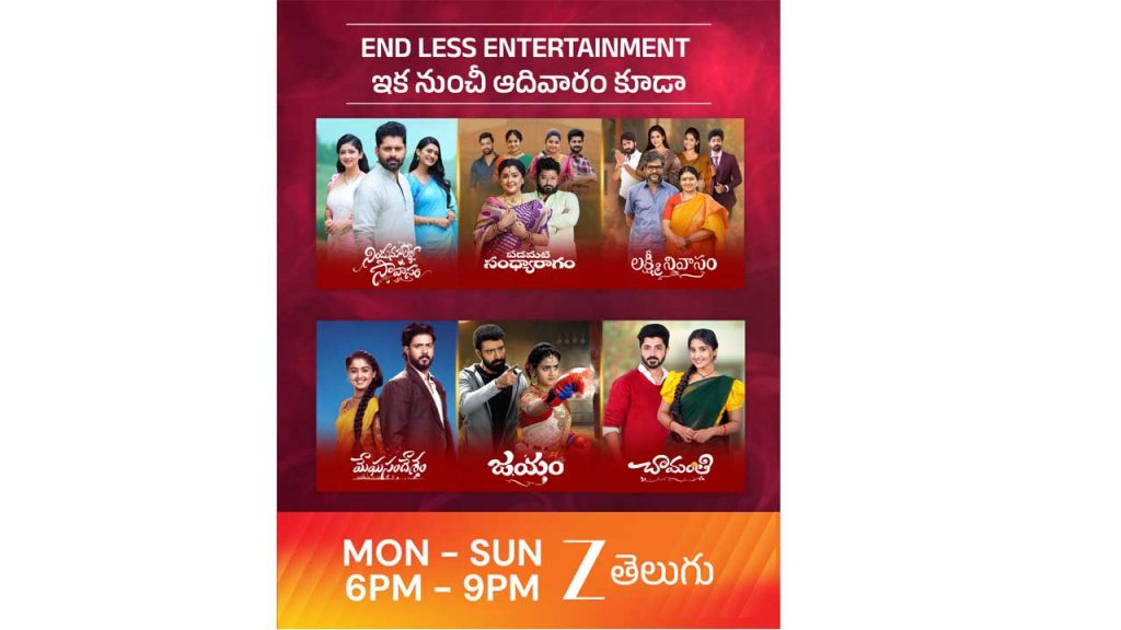 Zee Telugu Serials Now On Sundays From September 7 Non Stop Entertainment 6 Pm To 9 Pm