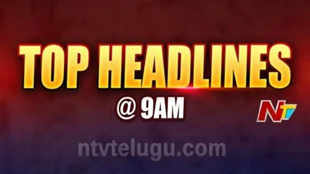 Top Headlines 9 Am 25th October 2025