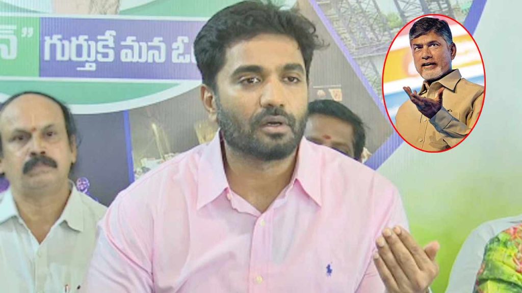 Chandrababu Claims Credit For Hyderabads Development Ex Mp Margani Bharat