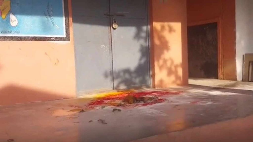 Jagtial Government School Black Magic Incident