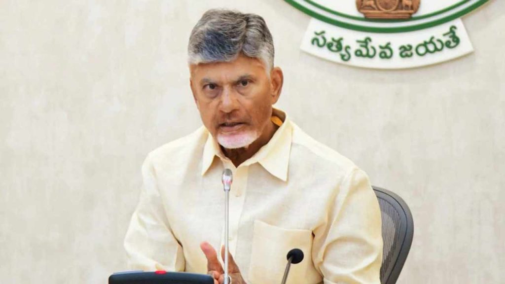 Ap Mining Review Cm Chandrababu