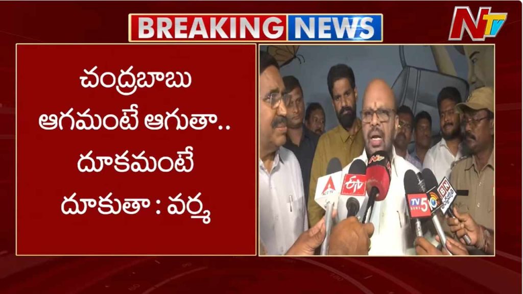 Pithapuram Ex Mla Svsn Varma Meets Minister Narayana In Vizagpithapuram Ex Mla Svsn Varma Meets Minister Narayana In Vizag