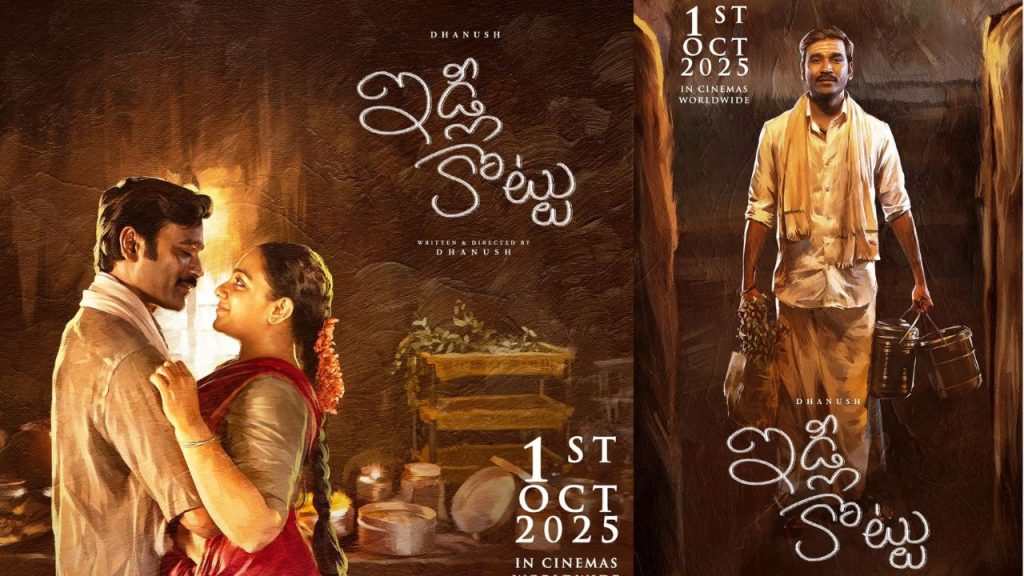 Dhanush Idlikottu Overseas Review