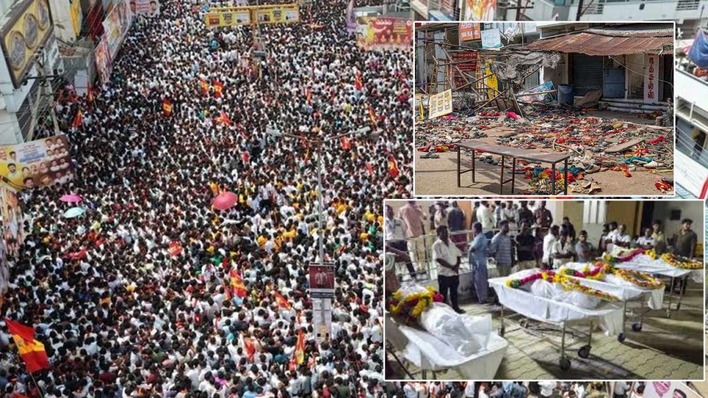 Heartbreaking Details In The Karur Stampede Incident