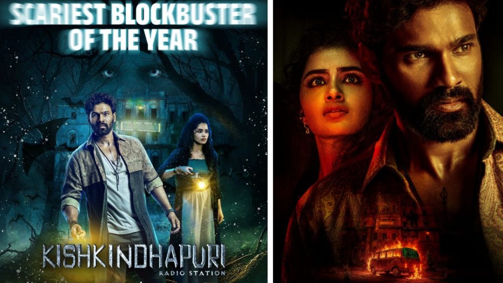 Kishkindhapuri Ott Release Bellamkonda Sai Srinivas And Anupama Parameswarans Horror Thriller Now Streaming On Zee5