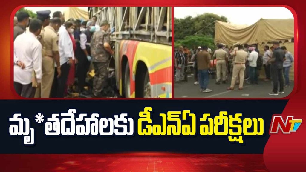 Dna Tests Underway To Identify Victims At Kurnool Bus Fire Incident