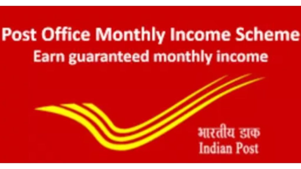 Post Office Monthly Income Scheme Pomis Earn Guaranteed Monthly Income Safely Here Complete Details