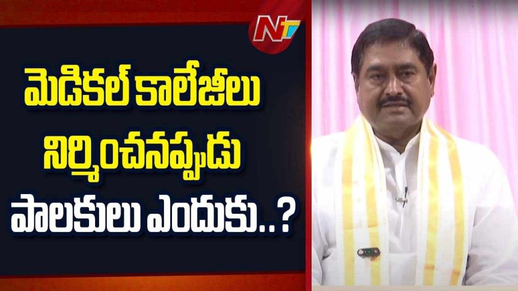 Ex Minister Dharmana Prasadarao Fires On Ap Govt Over Ppp Model