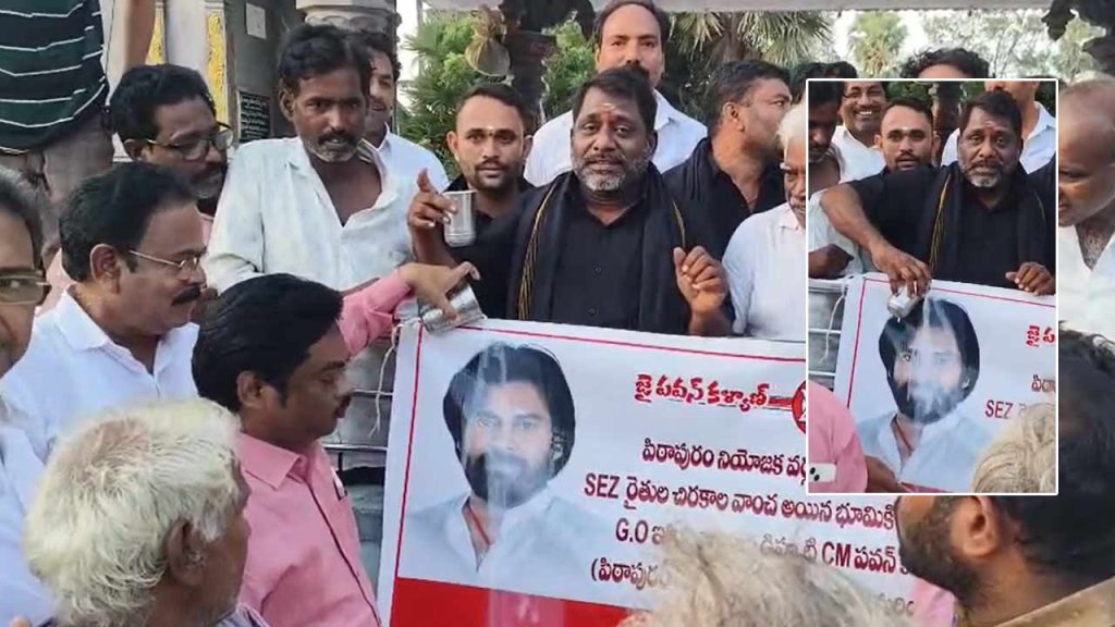 Kakinada Sez Farmers Anoint Pawan Kalyan Portrait With Milk