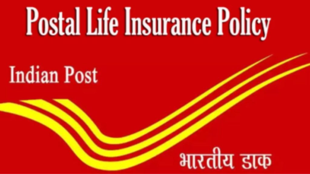 Post Office Insurance Scheme Get 15 Lakh Coverage For Just Rs 755 Per Year