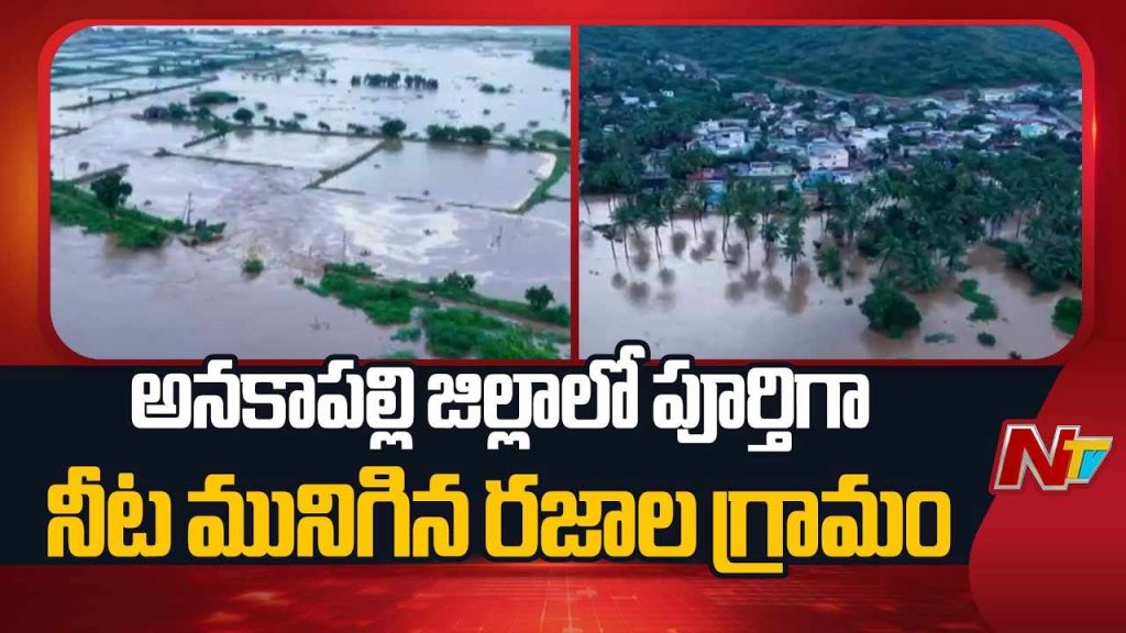 Montha Cyclone Effect Rajala Village Submerged As Sharda River Overflows