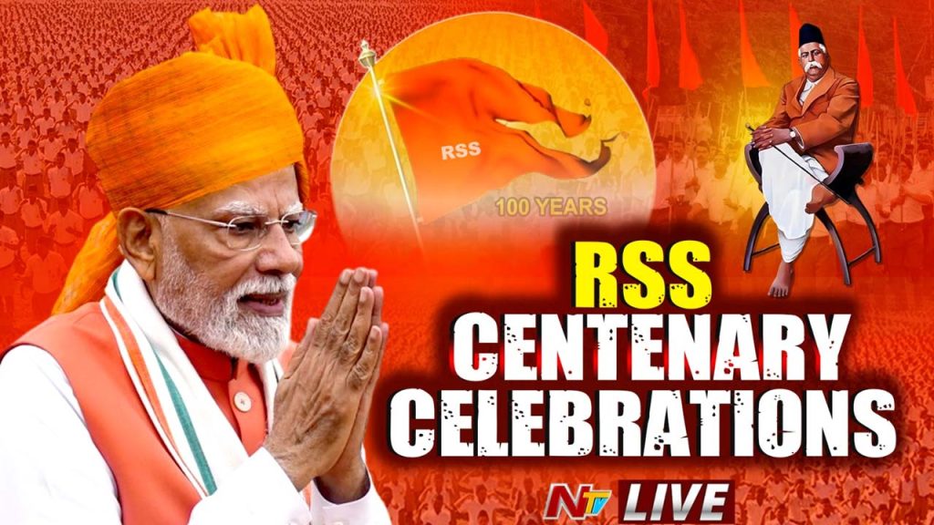 Pm Modi Rss Centenary Stamp Coin Launch Bharat Mata
