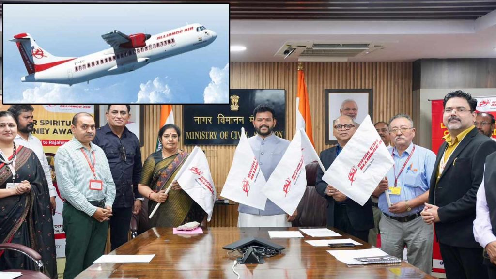 New Flight Service Launched Between Rajahmundry Tirupati