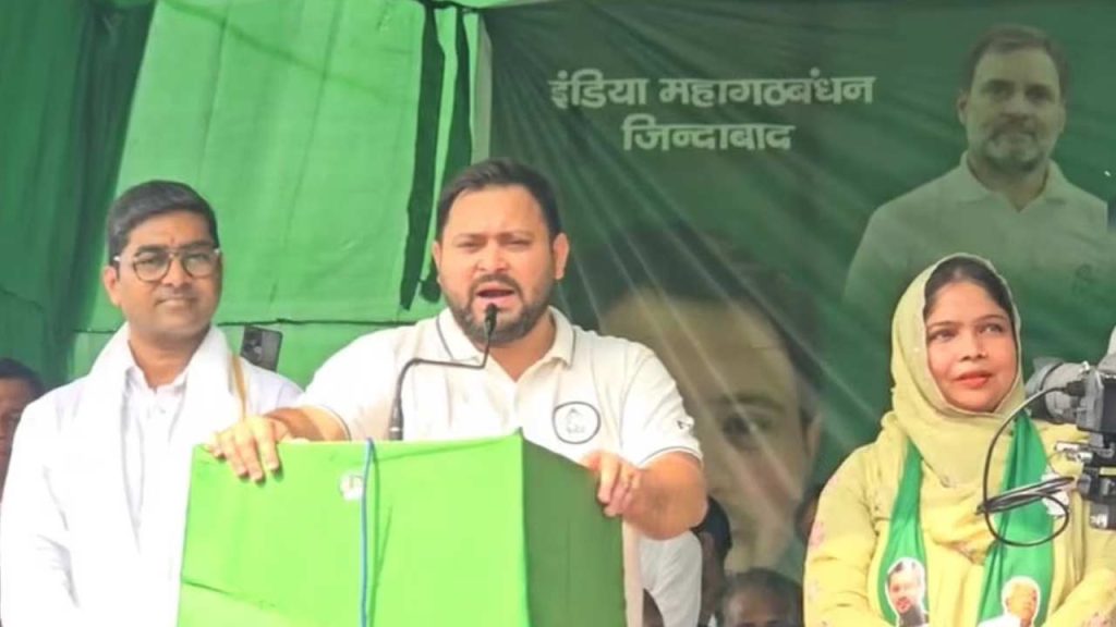 Tejashwi Yadav Vows To Scrap Waqf Amendment Act If Elected In Bihar