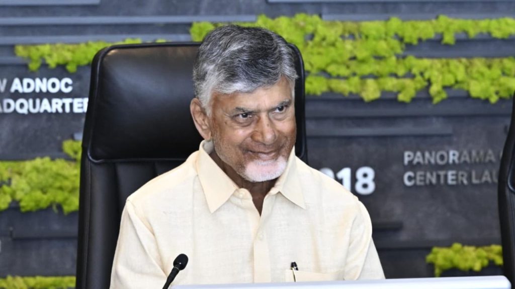 Ap Cm Chandrababu Reviews Deregulation Phase 2 Faster Industrial Approvals Online System