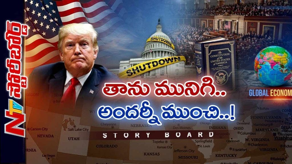 Story Board Over Donald Trump