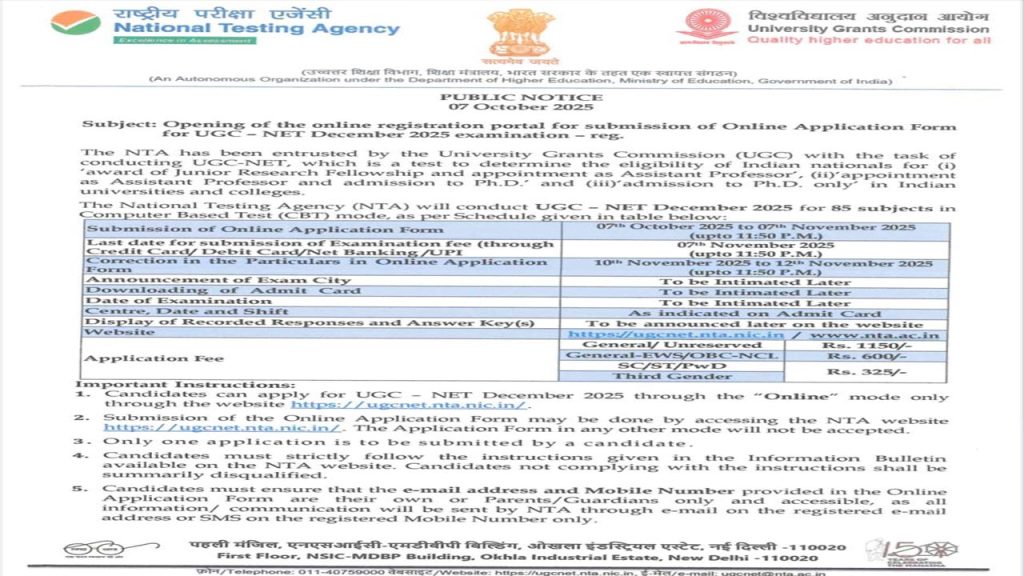 Ugc Net December 2025 Notification