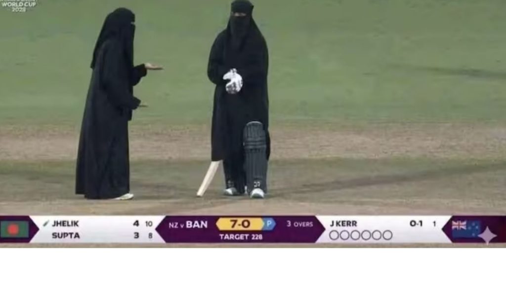 Fact Check Bangladesh Women Cricket Burqa Viral Image