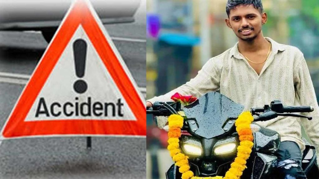 Parents Who Bought A Bike On Dussehra Day After Borrowing Rs 3 Lakhs A Young Man Dies In A Road Accident In Visakhapatnam