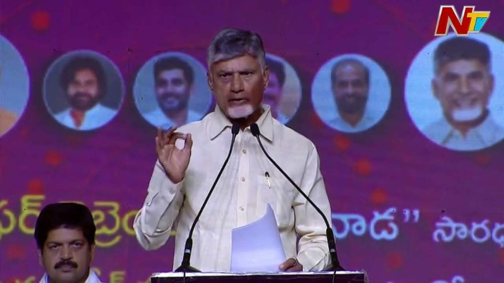 Youth Do Smart Work Not Hard Work Cm Chandrababu