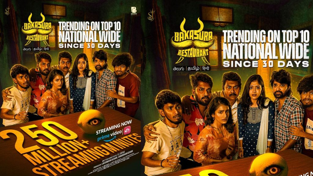 Bakasura Restaurant Crosses 250 Million Streams On Amazon Prime Video